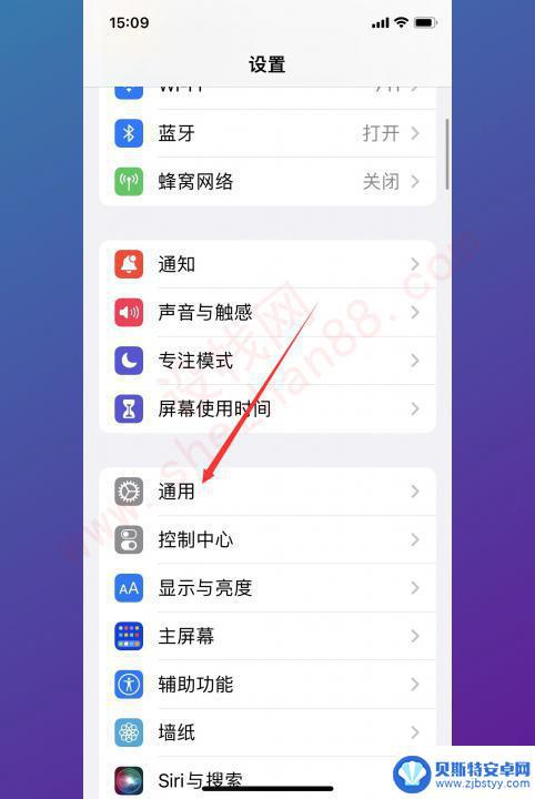 抖音文稿数据怎么清理 iphone 抖音文稿数据清理教程