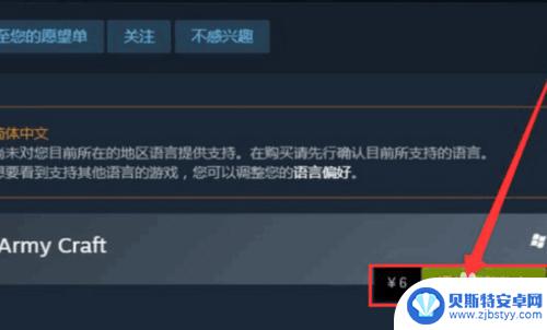 steam代金劵 如何在Steam上购买游戏时使用优惠券