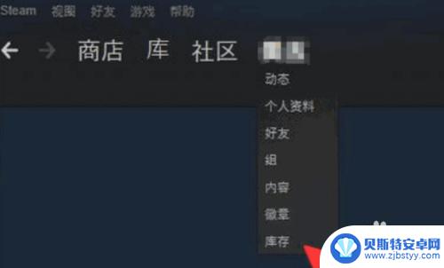 steam代金劵 如何在Steam上购买游戏时使用优惠券