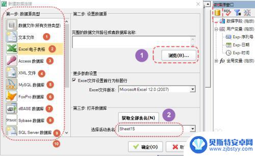 手机怎么设置标签二维码 如何制作个性化二维码标签