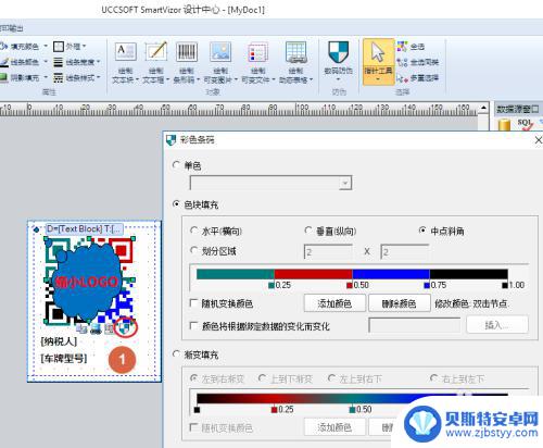 手机怎么设置标签二维码 如何制作个性化二维码标签