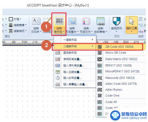 手机怎么设置标签二维码 如何制作个性化二维码标签