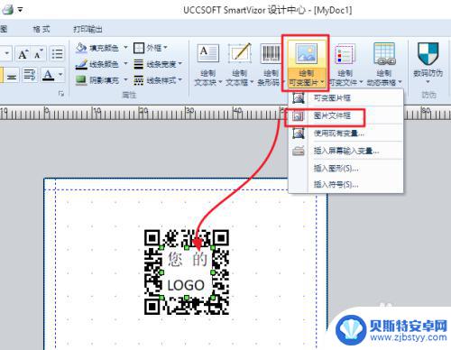 手机怎么设置标签二维码 如何制作个性化二维码标签