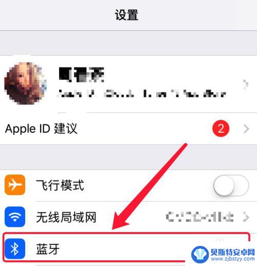 2台手机如何传照片 两个iPhone如何通过AirDrop传照片