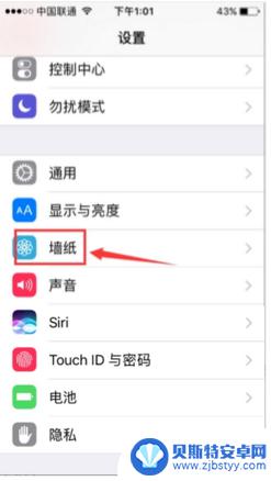 如何把手机设置成苹果主题 怎么在苹果手机上调整主题