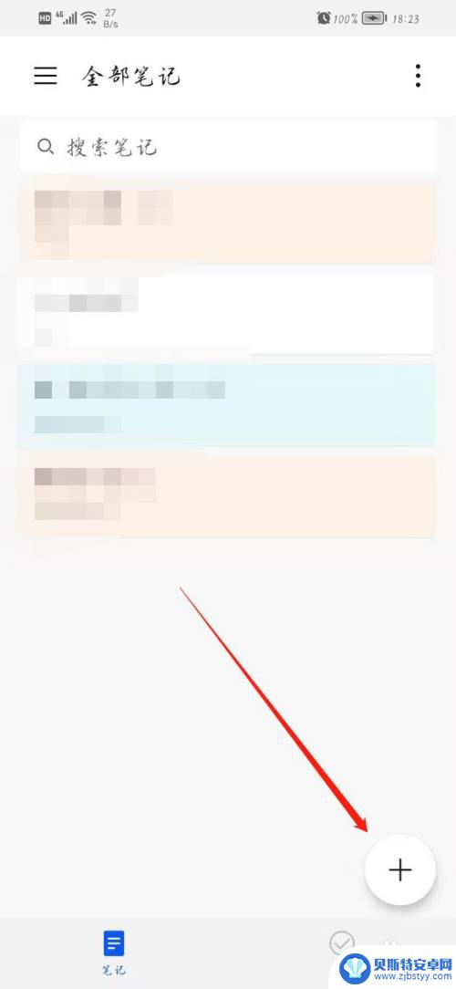 如何手机画图 如何在手机上调整画笔的参数
