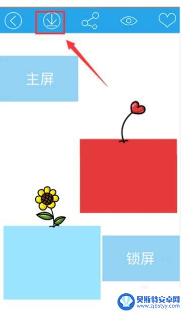 如何把手机设置成苹果主题 怎么在苹果手机上调整主题