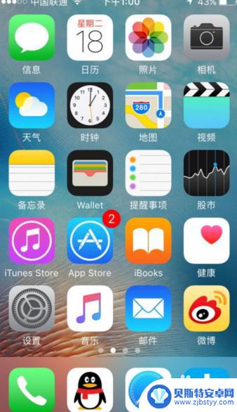 如何把手机设置成苹果主题 怎么在苹果手机上调整主题