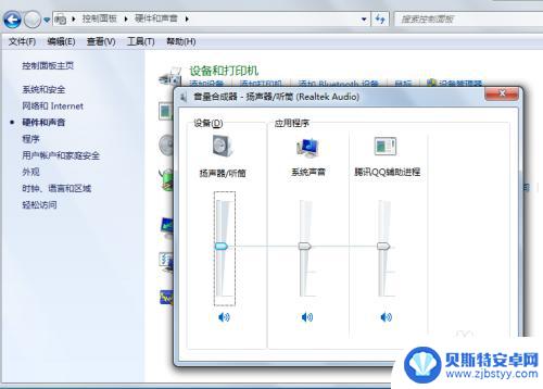 手机来电声音怎么调大 电脑音量调节方法