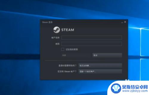 steam怎么没邮箱登录了 Steam账号忘记绑定的邮箱怎么办