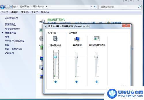 手机来电声音怎么调大 电脑音量调节方法