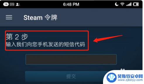 steam新设备7天怎么取消 Steam暂挂取消方法