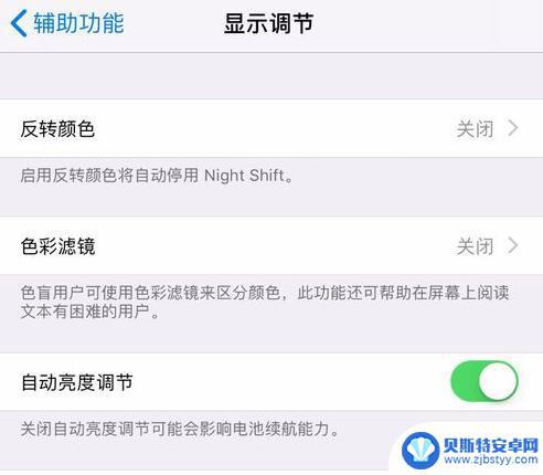 苹果手机换了屏幕怎么看是不是原装 如何检测 iPhone 屏幕是否为原装屏