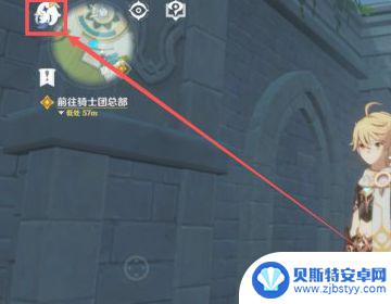 原神如何改邮箱 《原神》游戏如何更换邮箱