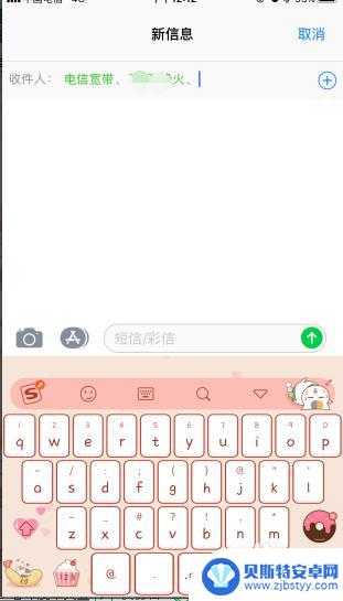 怎样群发手机短信 手机群发短信怎么设置联系人