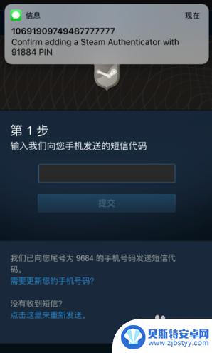 steam验证码换手机了怎么办 steam令牌更换手机怎么办