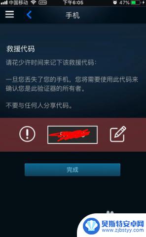 steam验证码换手机了怎么办 steam令牌更换手机怎么办