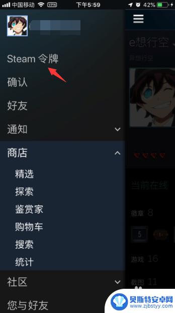 steam验证码换手机了怎么办 steam令牌更换手机怎么办