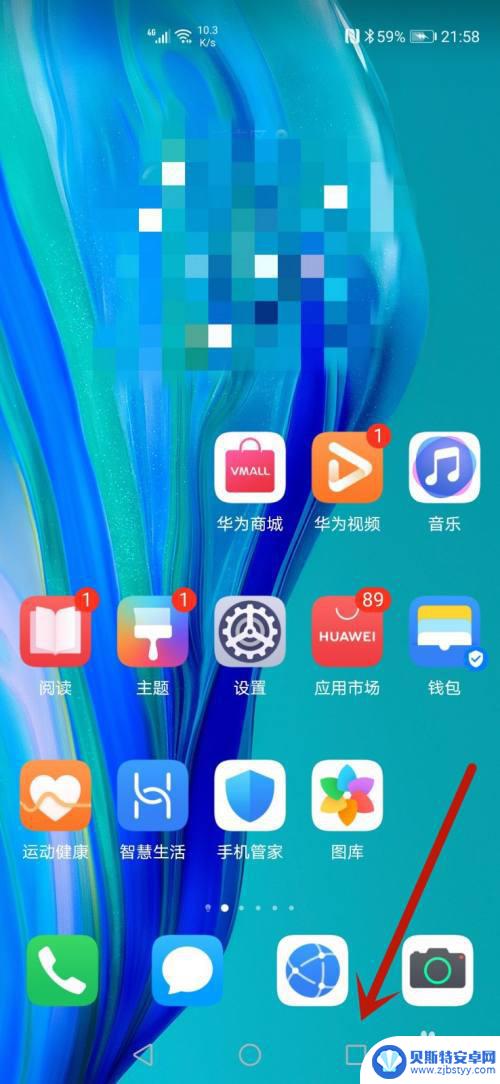 华为手机怎么切白屏 华为手机切屏操作步骤
