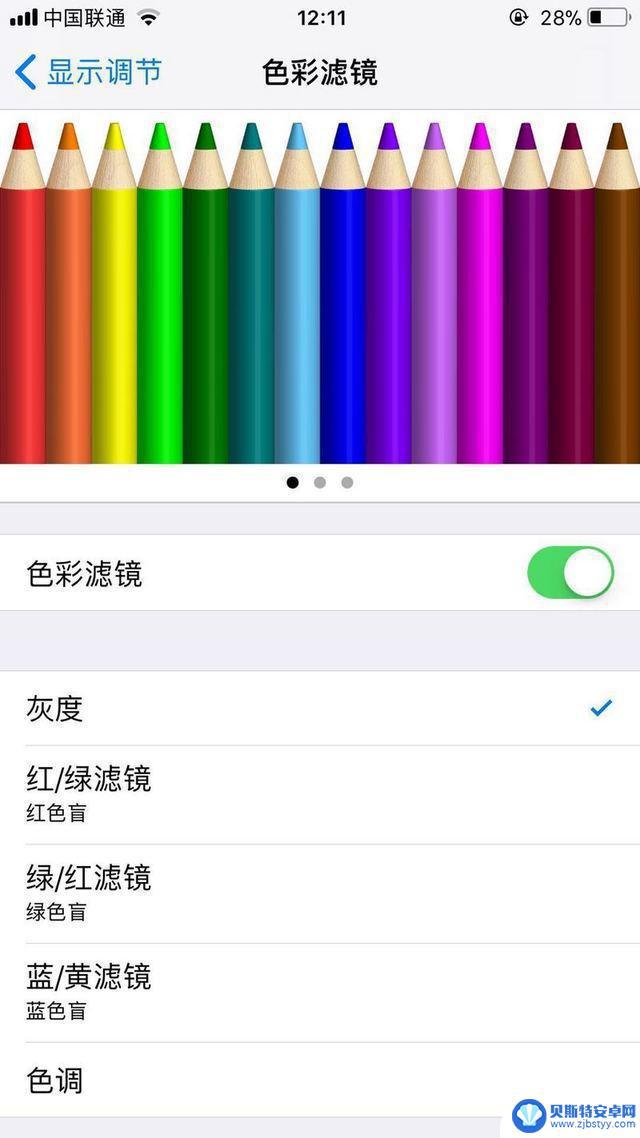 苹果手机怎么使用最省电池 有效省电的iPhone设置