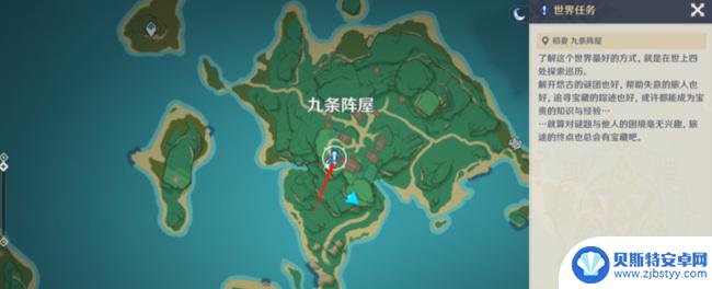 原神神崩炮任务 原神启动神居岛崩炮击破裂隙攻略