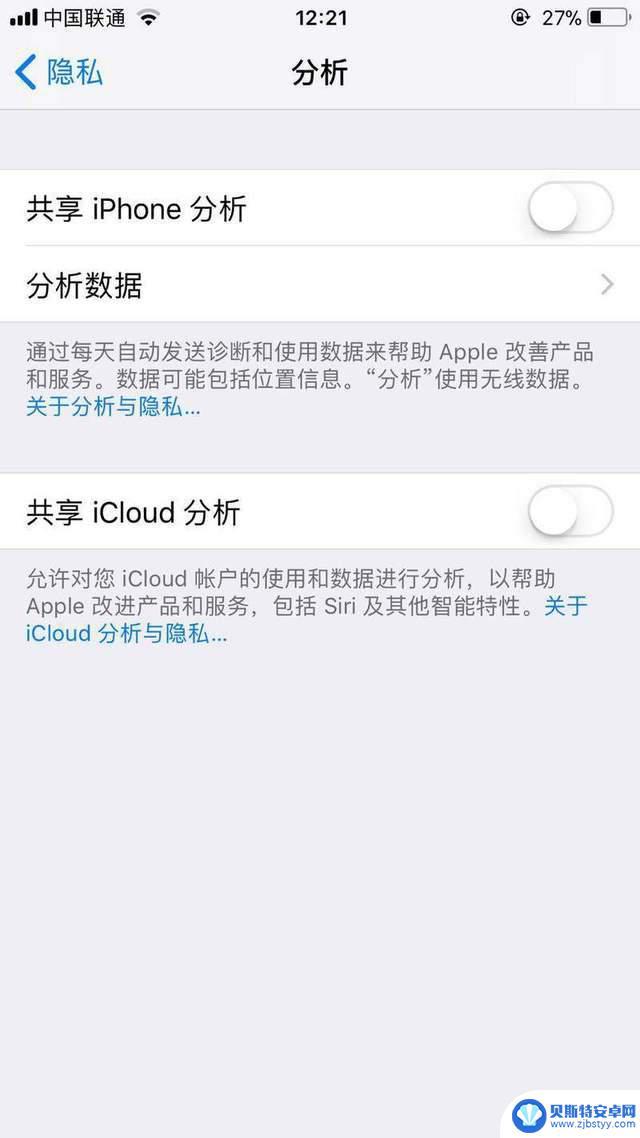 苹果手机怎么使用最省电池 有效省电的iPhone设置