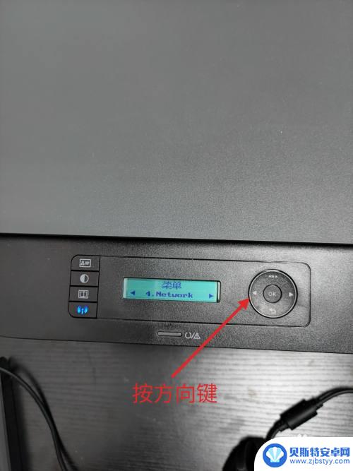 136w惠普打印机怎么手机打印 手机连接HP136W打印复印一体机WIFI的步骤