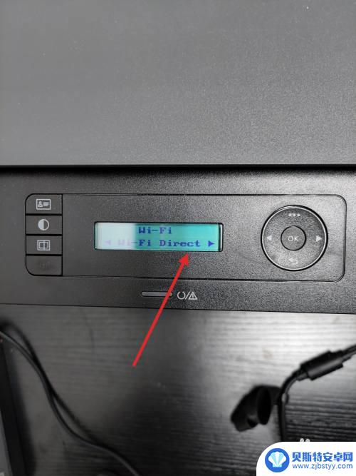 136w惠普打印机怎么手机打印 手机连接HP136W打印复印一体机WIFI的步骤