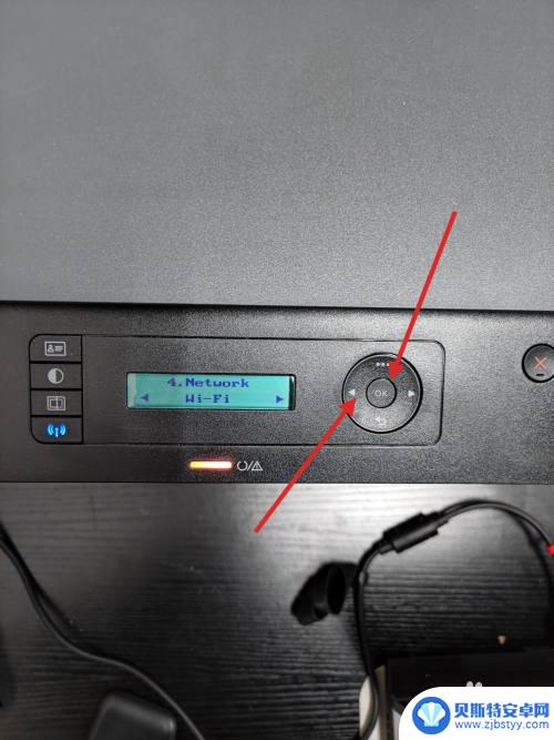 136w惠普打印机怎么手机打印 手机连接HP136W打印复印一体机WIFI的步骤