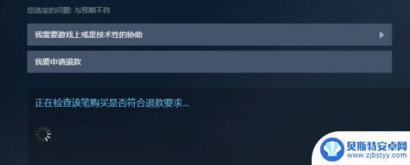 怪物猎人steam退款 Steam退款退款方式及时限