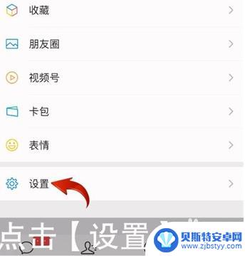 知道微信密码怎么登录别人微信 如何获取别人的微信账号登录信息