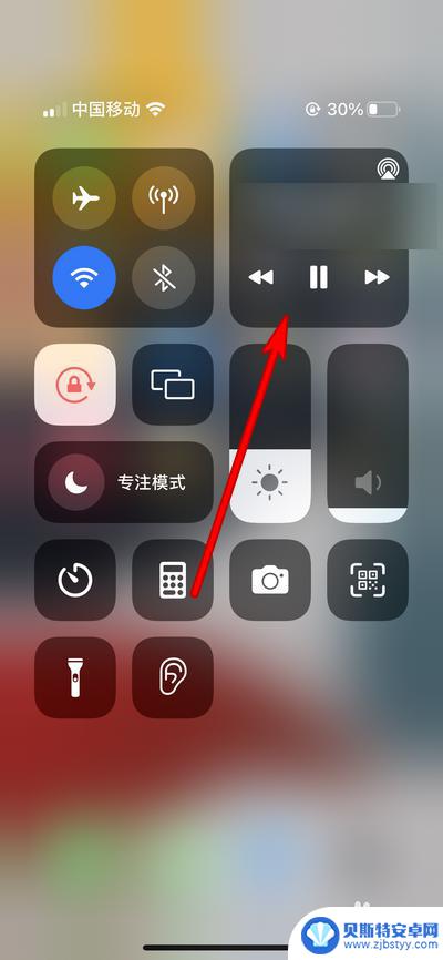 iphone首页播放怎么去掉 如何关闭iPhone锁屏显示正在播放