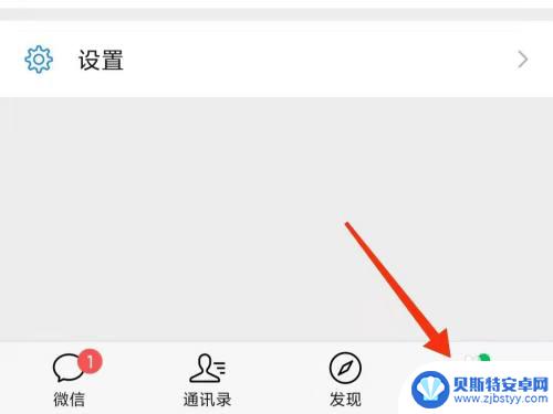 手机上怎么查养老金发放 手机查询养老金发放明细步骤