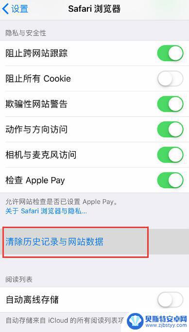 新苹果手机关闭哪几个功能更流畅 提高 iPhone 流畅性的设置