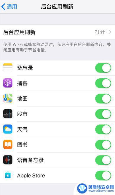 新苹果手机关闭哪几个功能更流畅 提高 iPhone 流畅性的设置