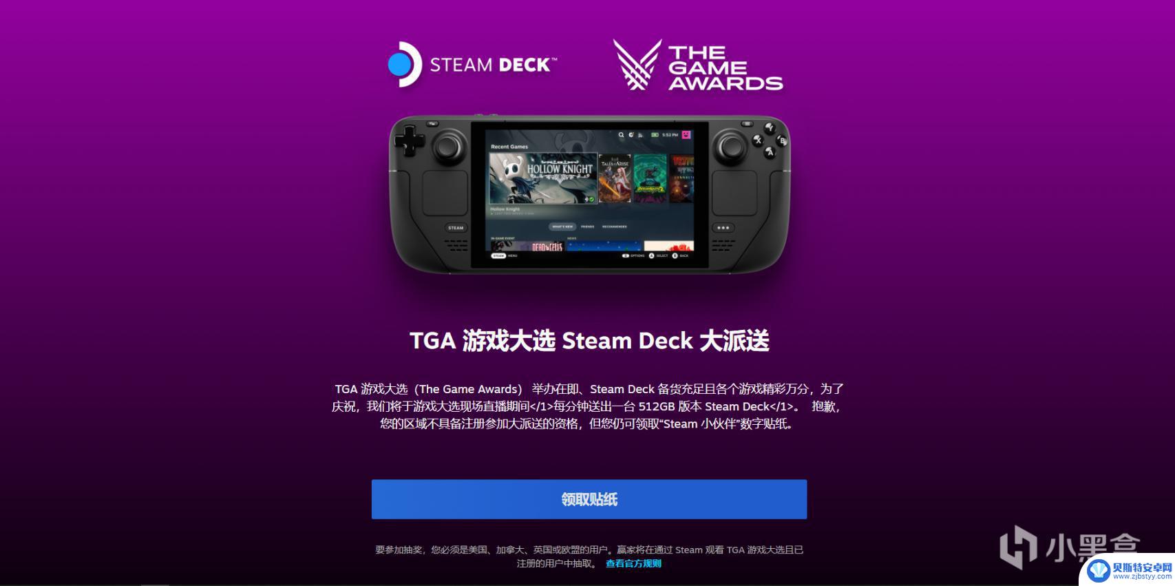 steam领取的贴纸 Steam免费领取小伙伴数字贴纸活动