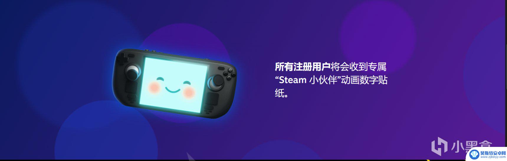 steam领取的贴纸 Steam免费领取小伙伴数字贴纸活动