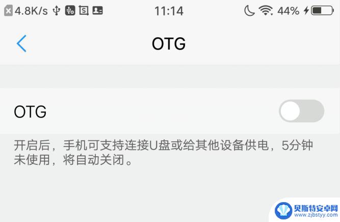 华为手机和苹果手机连接线 如何使用数据线将安卓手机与苹果iPhone连接