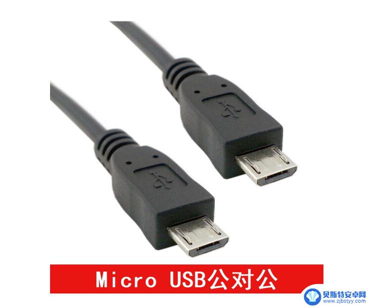 华为手机和苹果手机连接线 如何使用数据线将安卓手机与苹果iPhone连接