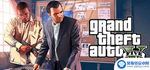 gta5怎么没有任务显示不出来的 gta5主线任务卡住不出现