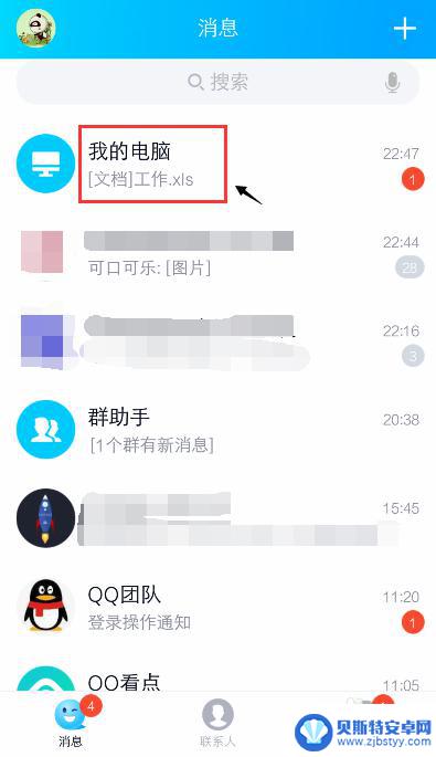 手机能做表格吗怎么做 手机怎么用Excel表格编辑