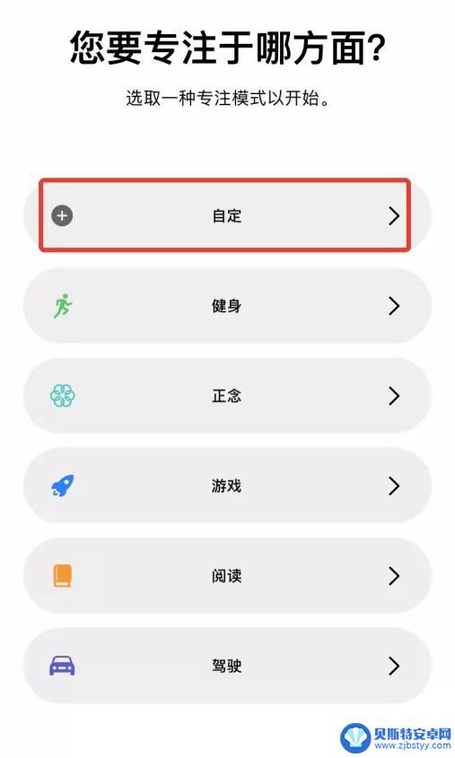 苹果手机爱心模式怎么设置 iPhone 状态栏爱心图标是什么功能