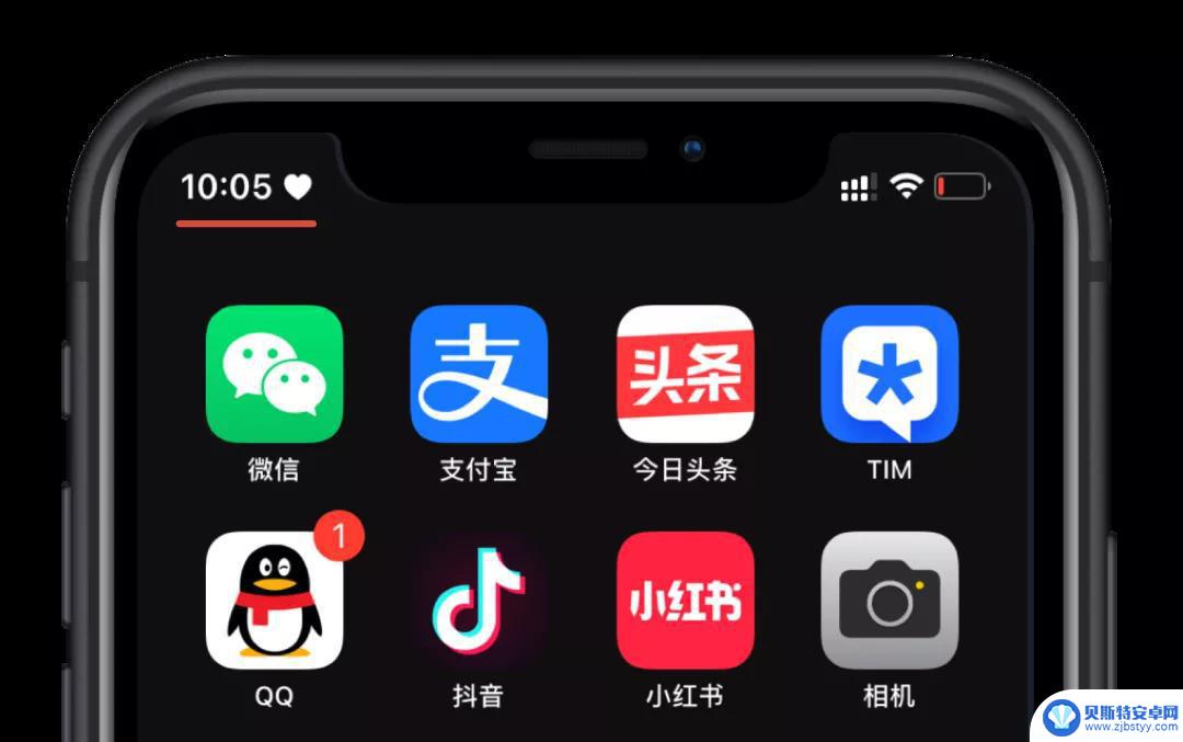 苹果手机爱心模式怎么设置 iPhone 状态栏爱心图标是什么功能