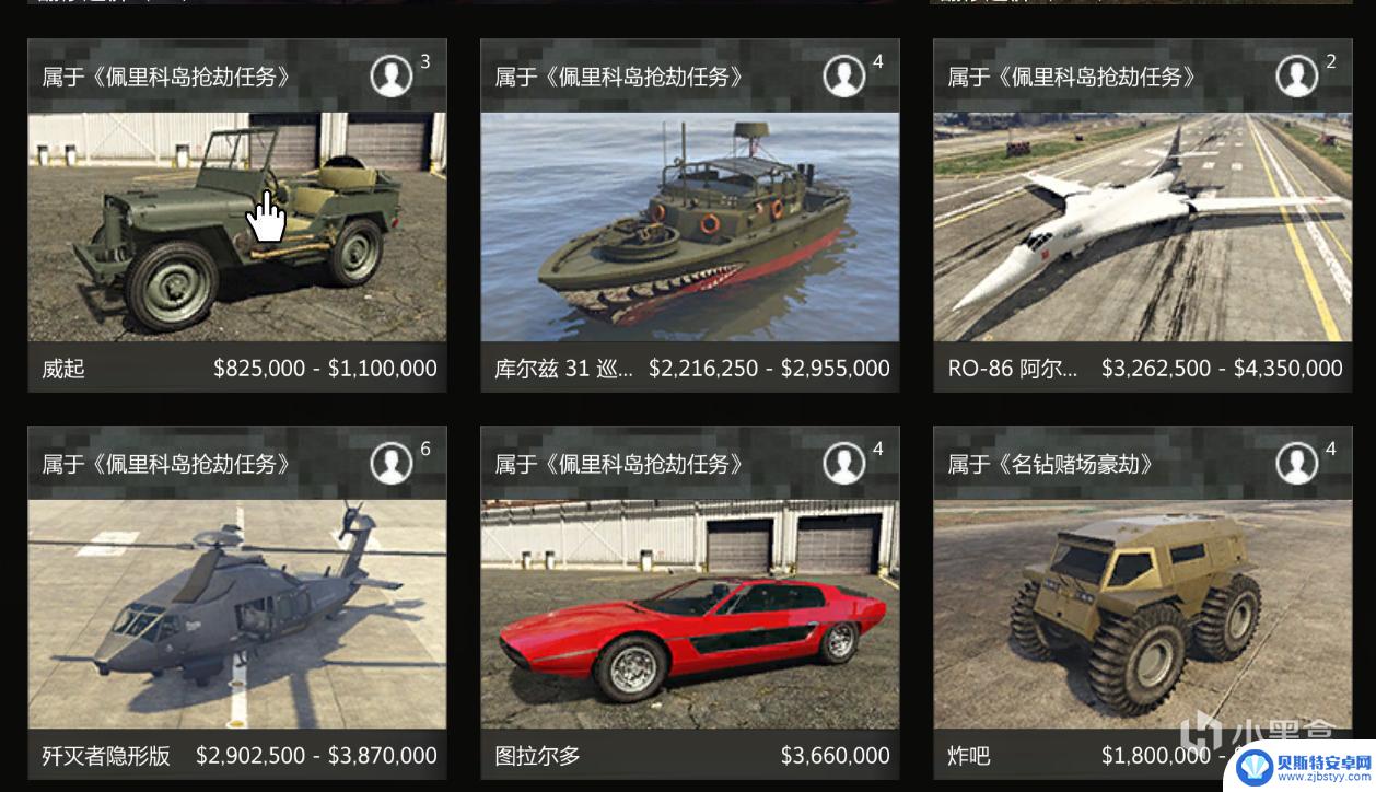 gta5 12.15 GTA5 12月15日更新内容