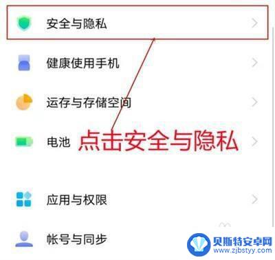 oppo手机总是出现广告小窗口,怎么去掉 OPPO手机弹窗广告关闭教程