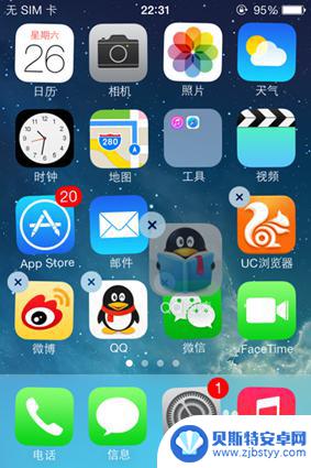 苹果手机标志怎么移动 iphone如何移动应用图标