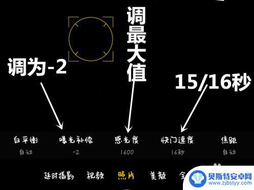 怎么拍到星星OPPO手机 oppo手机如何拍摄星空照片