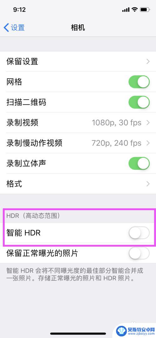 手机里的hdr功能怎么用 怎么打开手机拍照功能里的HDR