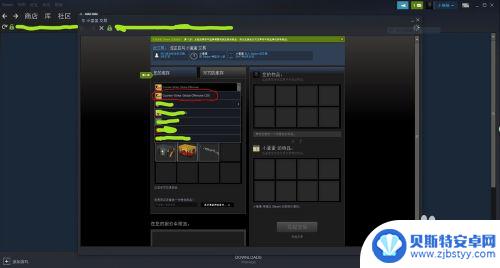 csgosteam交易 csgo steam好友如何交易