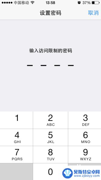 苹果手机如何只隐藏游戏 苹果手机隐藏游戏软件方法
